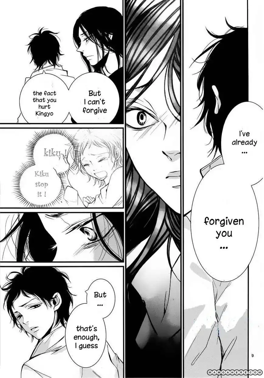 Kingyo no Fun (SAKURADA Hina) Chapter 1.1 14